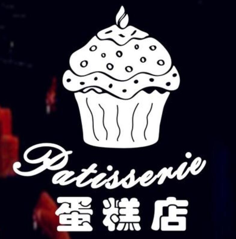 浙江蛋糕店小程序蛋糕定制多门店会员卡蛋糕门店小程序商城